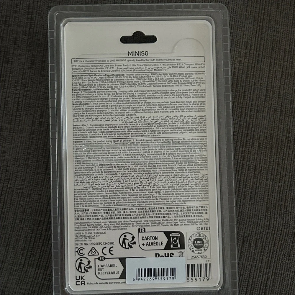 MINISO Line Friends BT21 10000mAh Ultra-thin Power Bank NWT